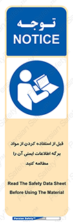 structure , inforamtion , اولیه , دستورالعمل , خاص , بخوانید , دیتا , ماده , 