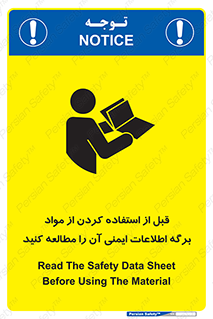 structure , inforamtion , اولیه , دستورالعمل , خاص , بخوانید , دیتا , ماده , 