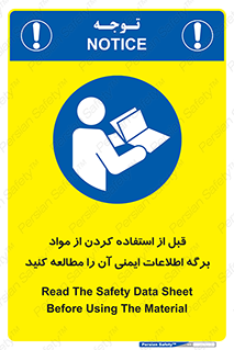 structure , inforamtion , اولیه , دستورالعمل , خاص , بخوانید , دیتا , ماده , 