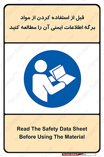structure , inforamtion , اولیه , دستورالعمل , خاص , بخوانید , دیتا , ماده , 