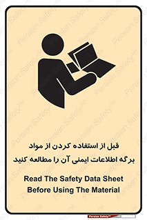 structure , inforamtion , اولیه , دستورالعمل , خاص , بخوانید , دیتا , ماده , 