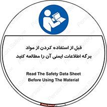 structure , inforamtion , اولیه , دستورالعمل , خاص , بخوانید , دیتا , ماده , 