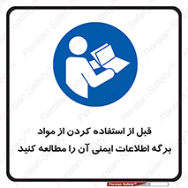 structure , inforamtion , اولیه , دستورالعمل , خاص , بخوانید , دیتا , ماده , 