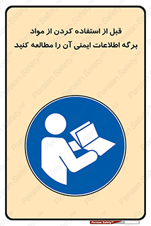 structure , inforamtion , اولیه , دستورالعمل , خاص , بخوانید , دیتا , ماده , 