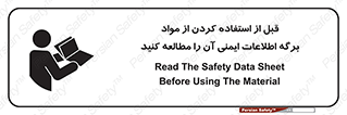 structure , inforamtion , اولیه , دستورالعمل , خاص , بخوانید , دیتا , ماده , 