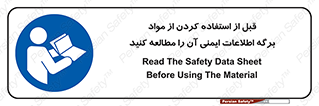 structure , inforamtion , اولیه , دستورالعمل , خاص , بخوانید , دیتا , ماده , 