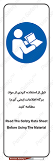 structure , inforamtion , اولیه , دستورالعمل , خاص , بخوانید , دیتا , ماده , 