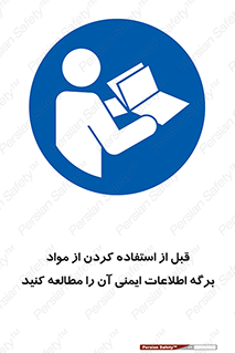 structure , inforamtion , اولیه , دستورالعمل , خاص , بخوانید , دیتا , ماده , 