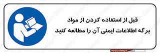 structure , inforamtion , اولیه , دستورالعمل , خاص , بخوانید , دیتا , ماده , 