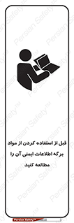 structure , inforamtion , اولیه , دستورالعمل , خاص , بخوانید , دیتا , ماده , 