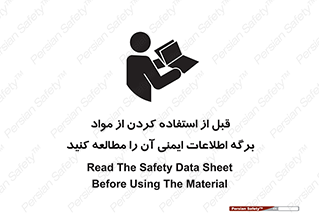 structure , inforamtion , اولیه , دستورالعمل , خاص , بخوانید , دیتا , ماده , 