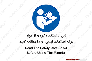 structure , inforamtion , اولیه , دستورالعمل , خاص , بخوانید , دیتا , ماده , 