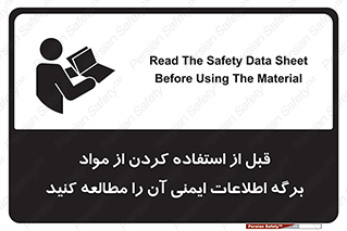 structure , inforamtion , اولیه , دستورالعمل , خاص , بخوانید , دیتا , ماده , 