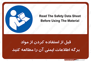 structure , inforamtion , اولیه , دستورالعمل , خاص , بخوانید , دیتا , ماده , 