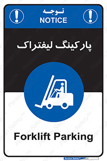 lift , مکان , توقف , ایستگاه , 