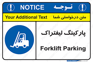 lift , مکان , توقف , ایستگاه , 