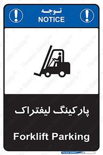 lift , مکان , توقف , ایستگاه , 