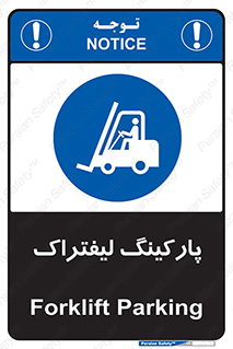 lift , مکان , توقف , ایستگاه , 