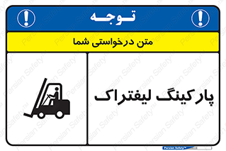 lift , مکان , توقف , ایستگاه , 