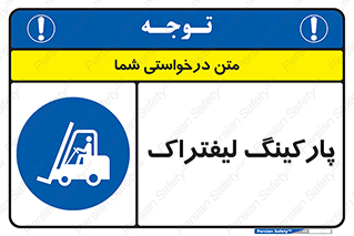lift , مکان , توقف , ایستگاه , 