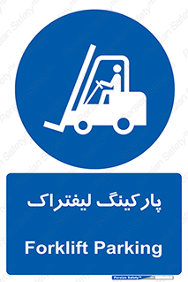 lift , مکان , توقف , ایستگاه , 