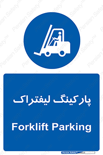 lift , مکان , توقف , ایستگاه , 