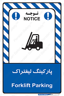 lift , مکان , توقف , ایستگاه , 