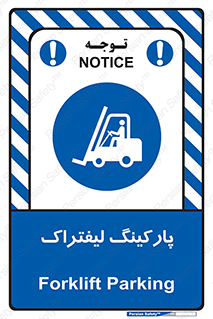 lift , مکان , توقف , ایستگاه , 
