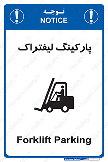 lift , مکان , توقف , ایستگاه , 