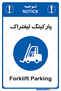 lift , مکان , توقف , ایستگاه , 