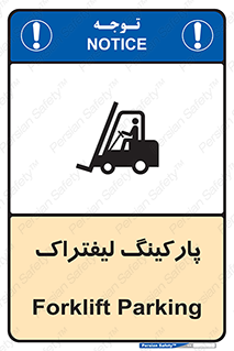 lift , مکان , توقف , ایستگاه , 