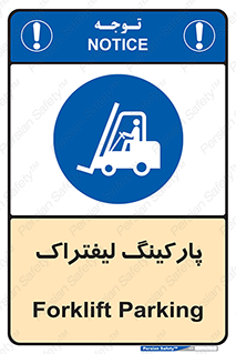 lift , مکان , توقف , ایستگاه , 