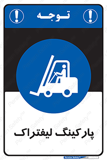 lift , مکان , توقف , ایستگاه , 