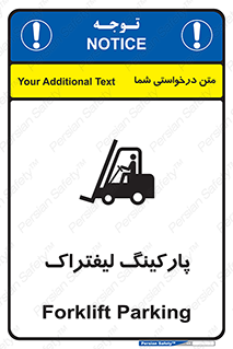 lift , مکان , توقف , ایستگاه , 