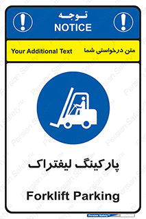 lift , مکان , توقف , ایستگاه , 