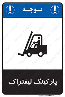 lift , مکان , توقف , ایستگاه , 