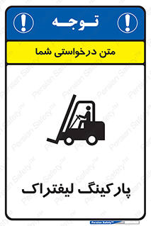 lift , مکان , توقف , ایستگاه , 