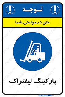 lift , مکان , توقف , ایستگاه , 