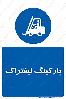 lift , مکان , توقف , ایستگاه , 