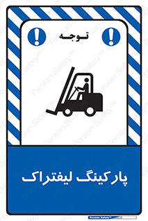 lift , مکان , توقف , ایستگاه , 