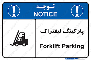 lift , مکان , توقف , ایستگاه , 