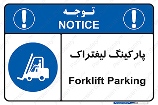 lift , مکان , توقف , ایستگاه , 
