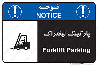 lift , مکان , توقف , ایستگاه , 