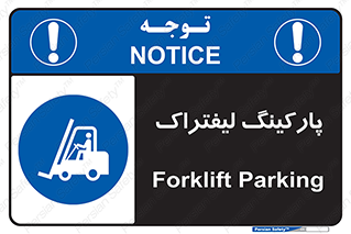 lift , مکان , توقف , ایستگاه , 