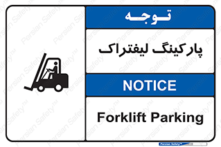 lift , مکان , توقف , ایستگاه , 