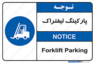 lift , مکان , توقف , ایستگاه , 