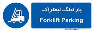 lift , مکان , توقف , ایستگاه , 