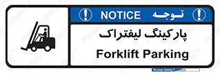 lift , مکان , توقف , ایستگاه , 