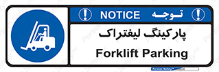 lift , مکان , توقف , ایستگاه , 