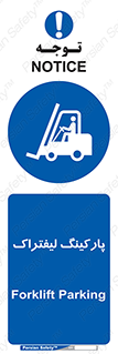 lift , مکان , توقف , ایستگاه , 